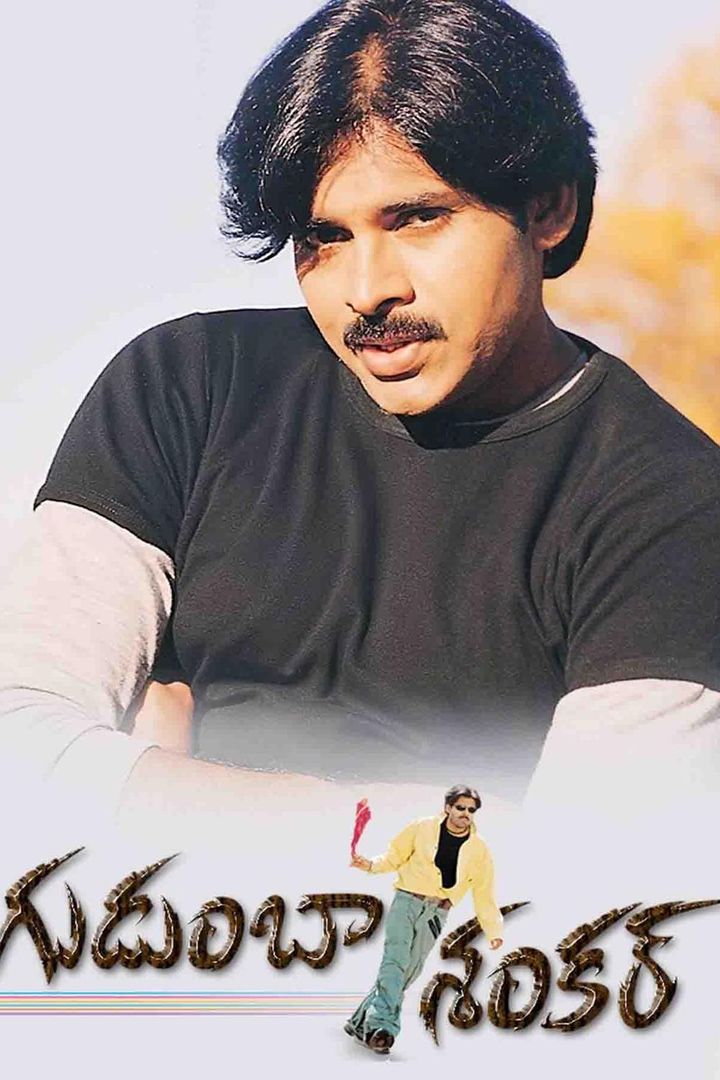 Gudumba Shankar (2004) Poster