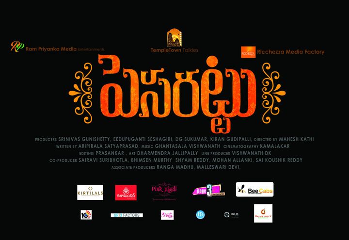 Pesarattu (2015) Poster