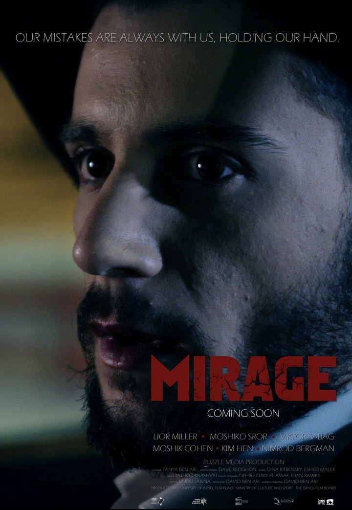 Mirage (2019) Poster