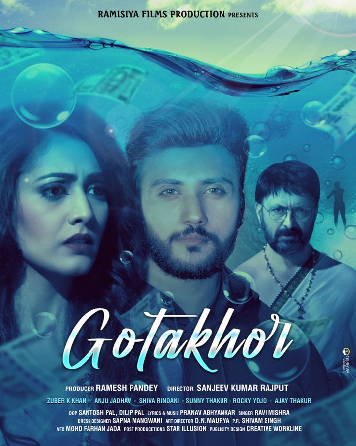 Gotakhor (2022) Poster