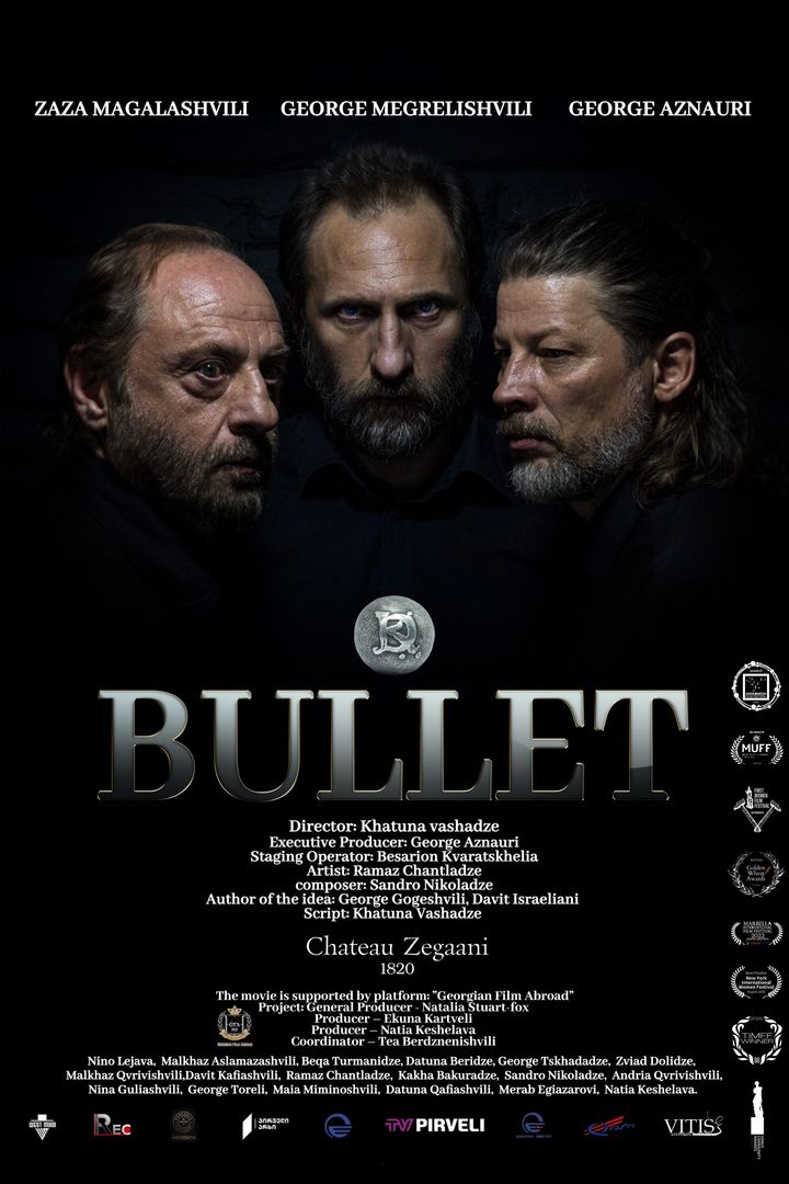 B U L L E T (2022) Poster