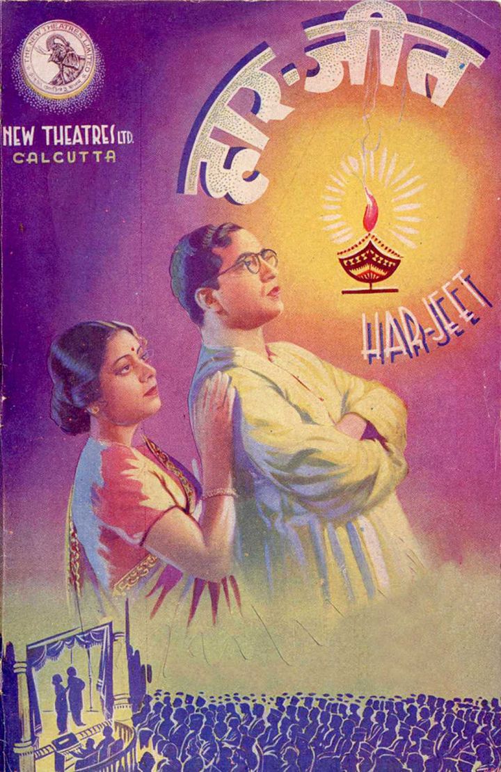 Haar Jeet (1940) Poster