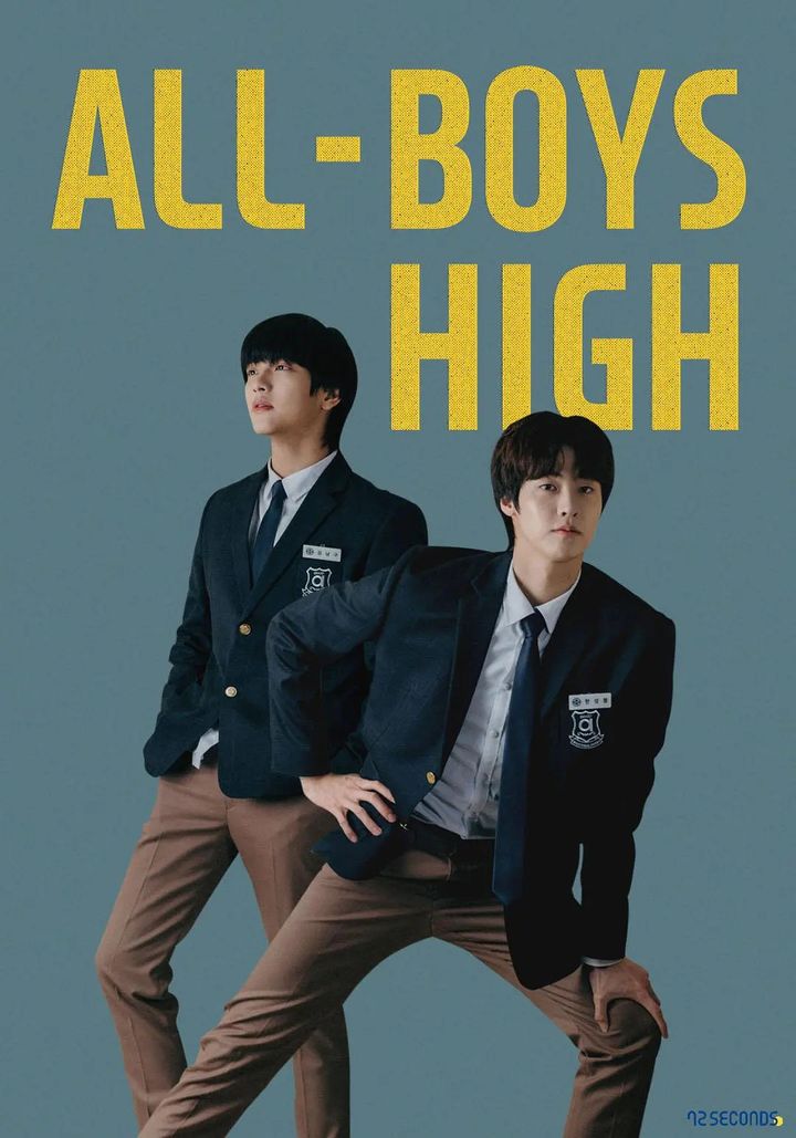 All-boys High (2019) Poster