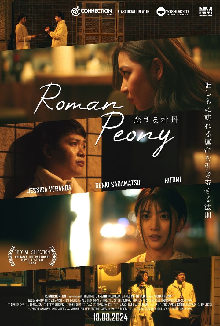 Roman Peony (2024) Poster