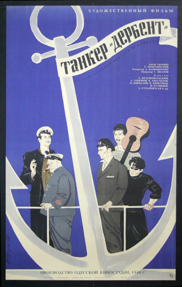 Tanker 'derbent' (1941) Poster