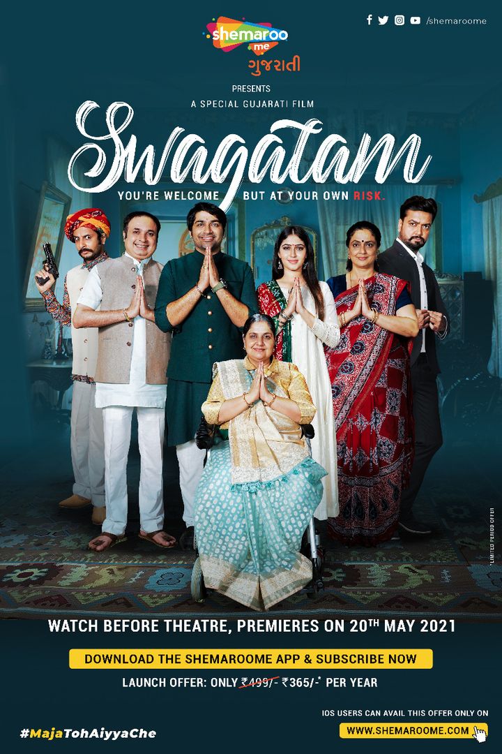 Swagatam (2021) Poster