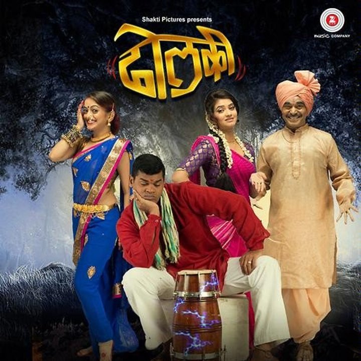 Dholki (2015) Poster