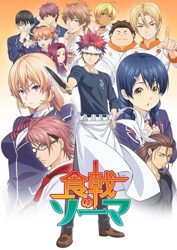 Food Wars!: Shokugeki No Soma (2015) Poster