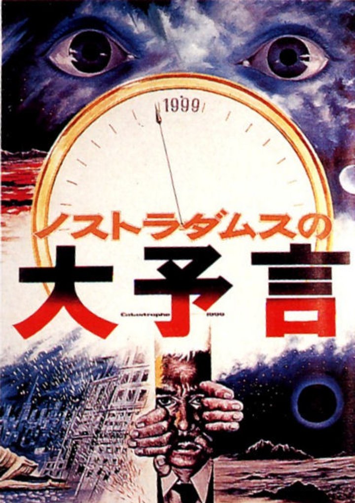 Nosutoradamusu No Daiyogen (1974) Poster