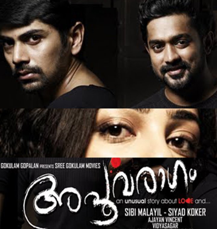 Apoorvaragam (2010) Poster