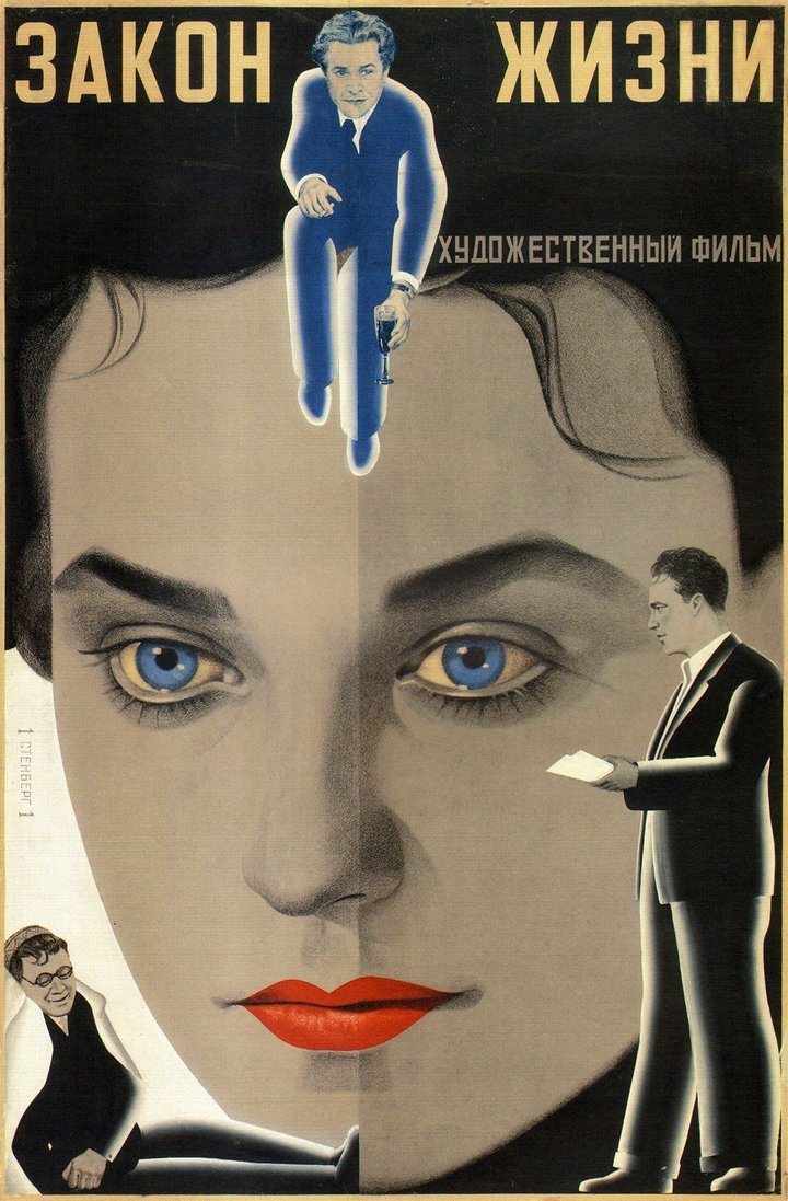 Zakon Zhizni (1940) Poster