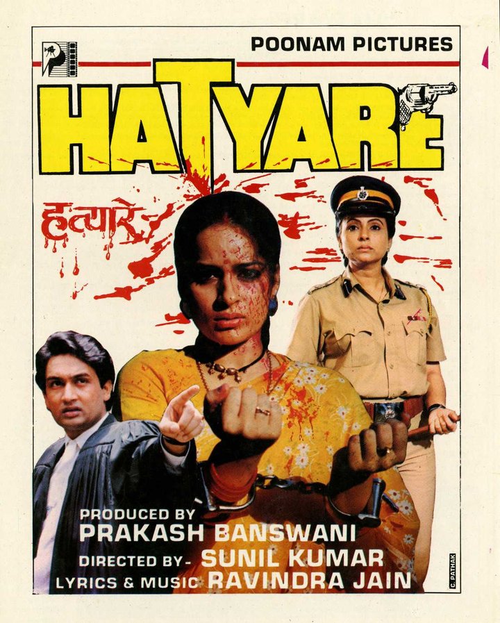 Hatyare (1989) Poster