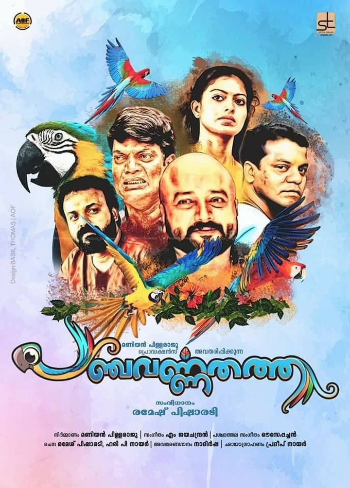 Panchavarnathatha (2018) Poster