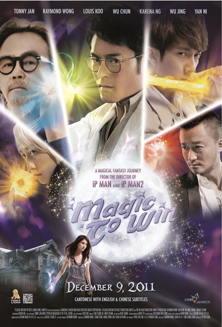 Hoi Sum Moh Fat (2011) Poster