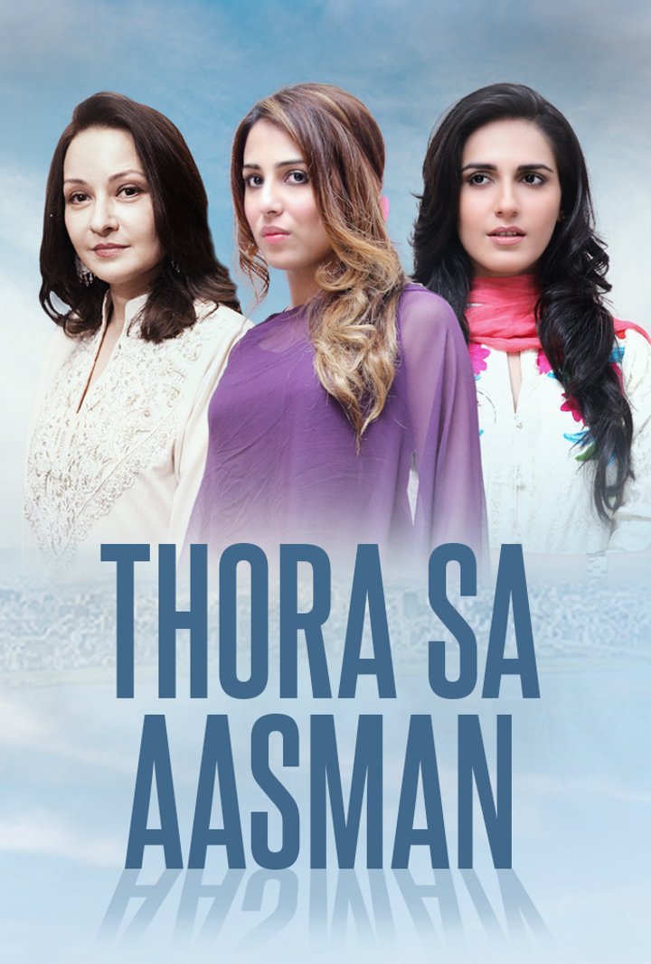 Thora Sa Aasman (2016) Poster