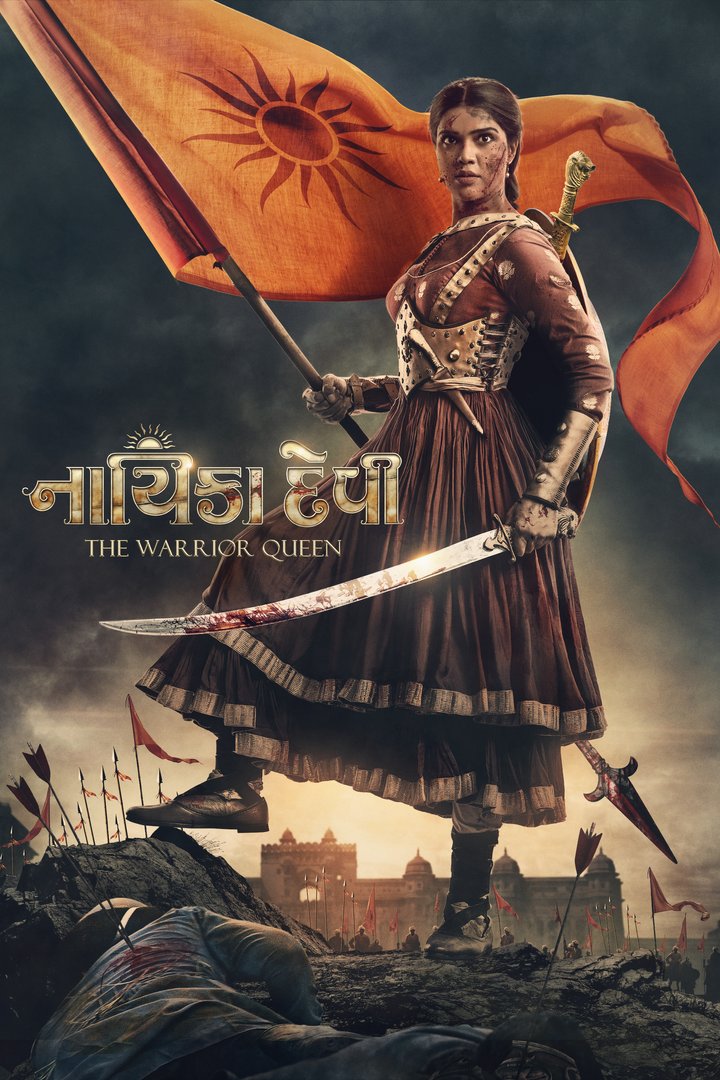 Nayika Devi: The Warrior Queen (2022) Poster