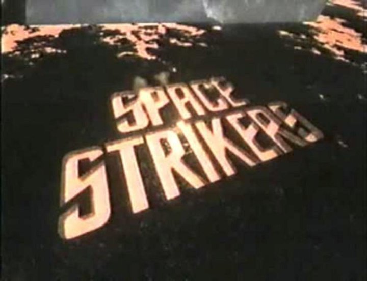 Space Strikers (1995) Poster