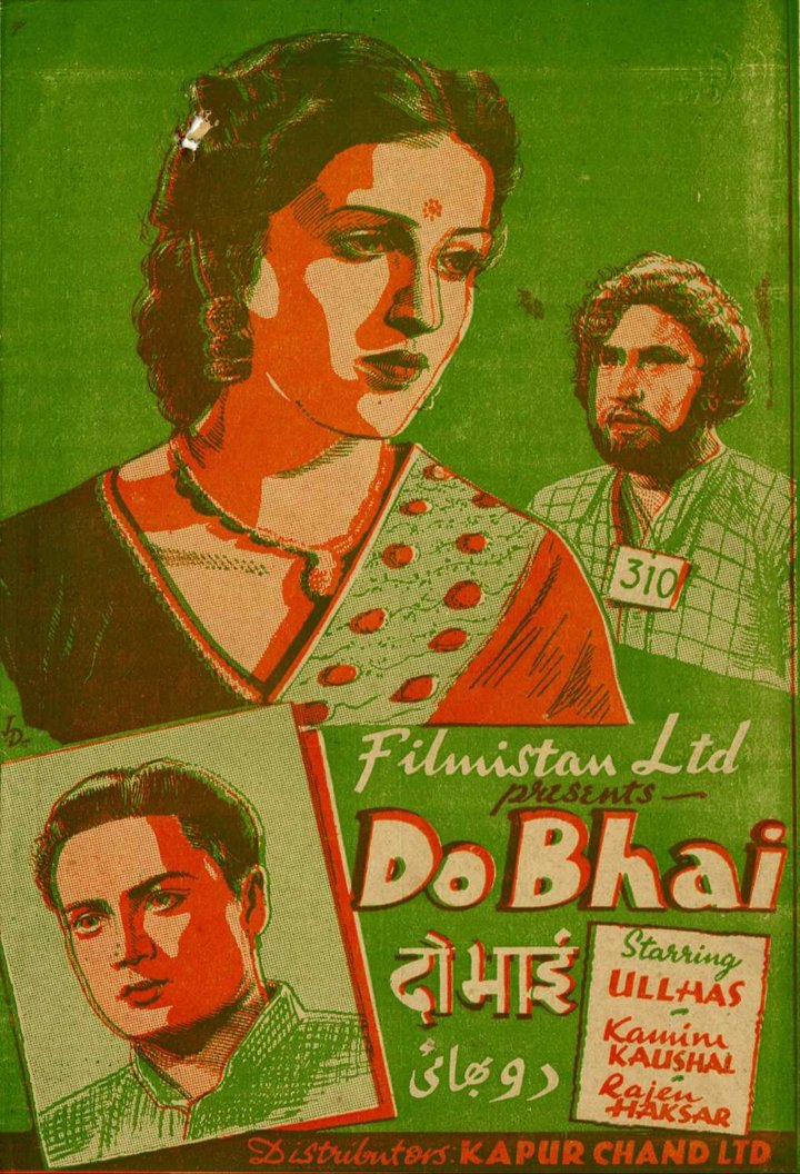 Do Bhai (1947) Poster