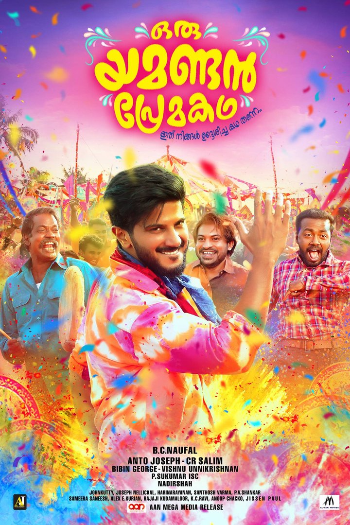 Oru Yamandan Premakadha (2019) Poster