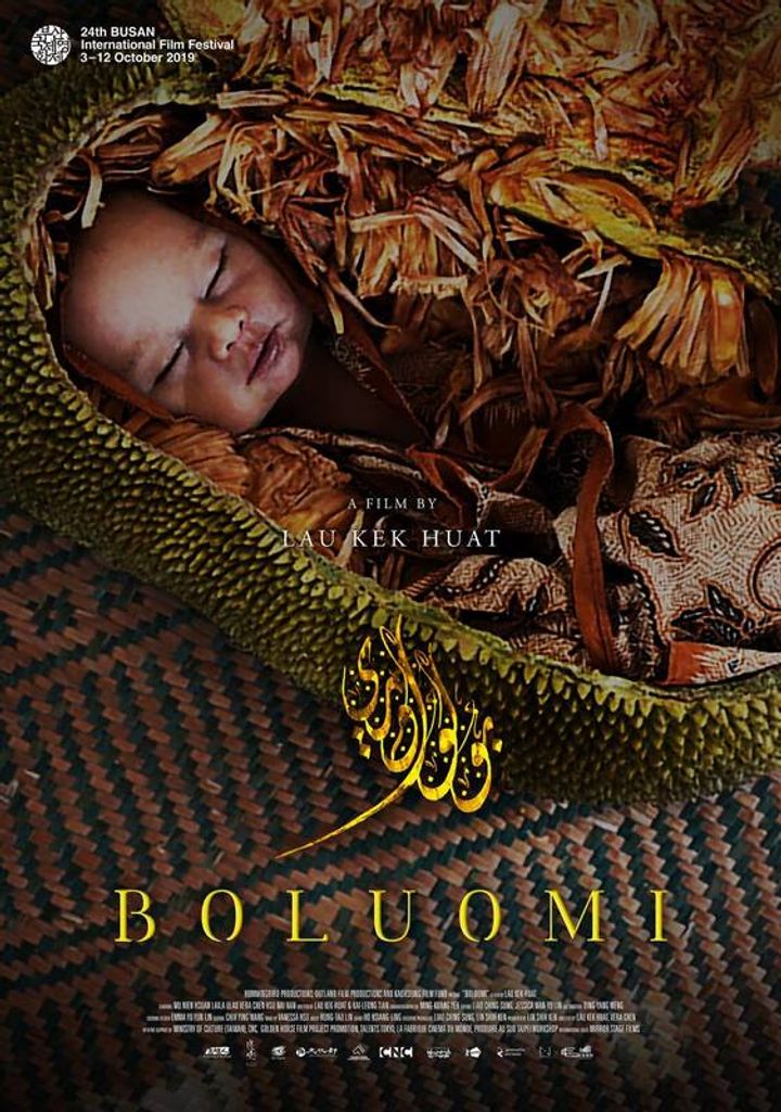 Boluomi (2019) Poster