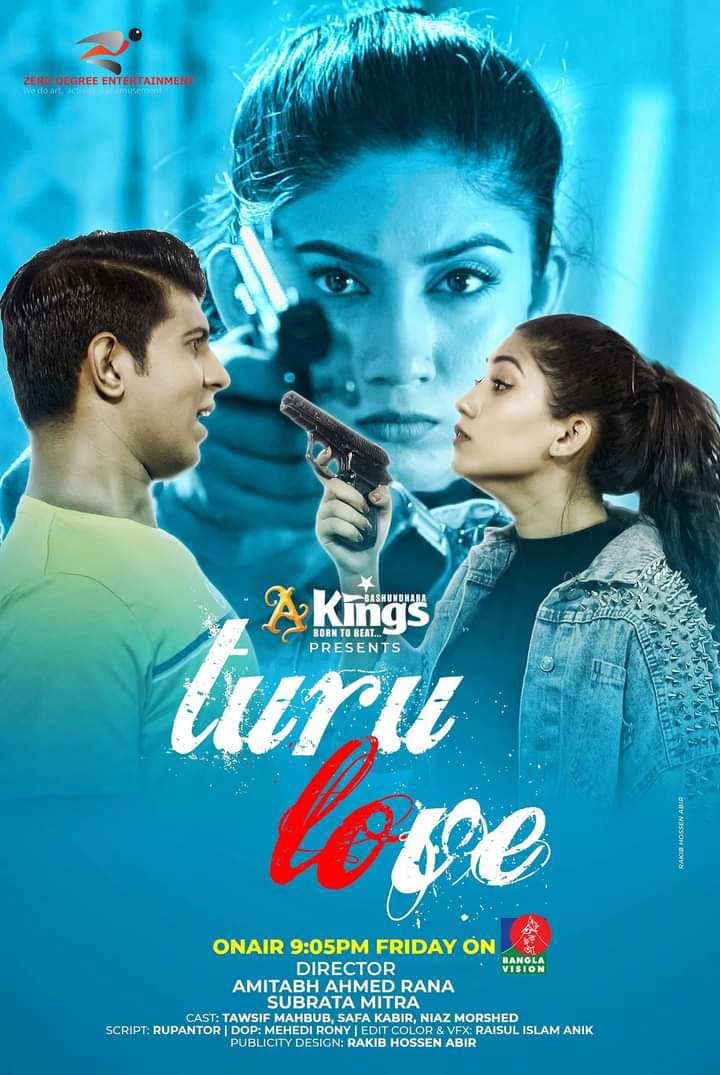 Turu Love (2021) Poster