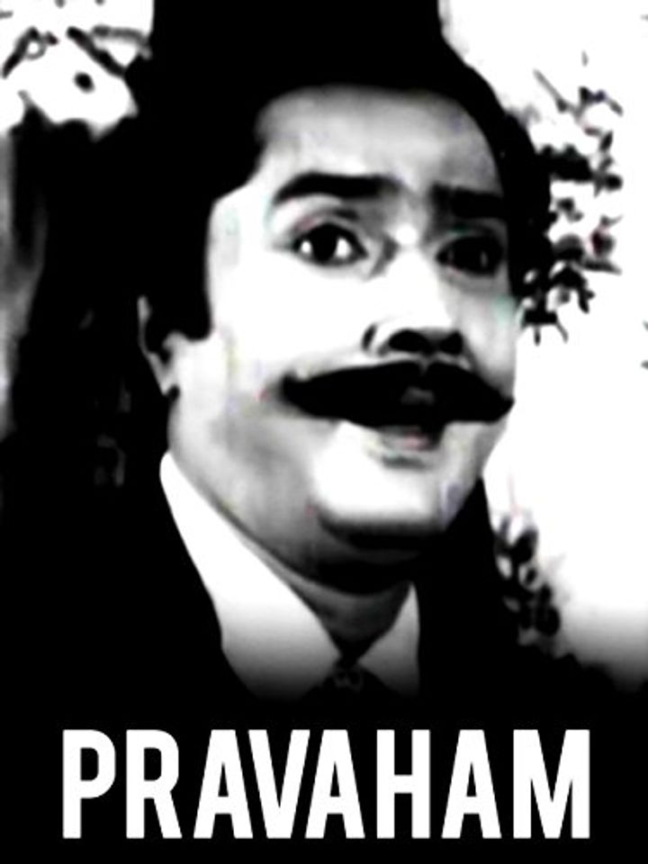 Pravaham (1975) Poster