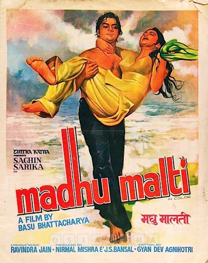 Madhu Malti (1978) Poster