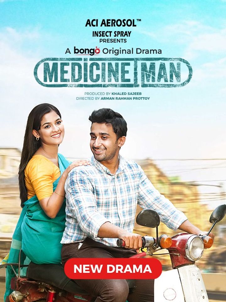 Medicine Man (2024) Poster