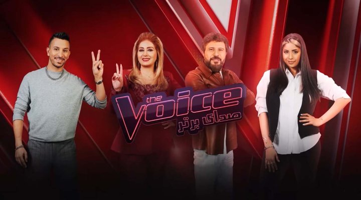 The Voice Persia (2023) Poster