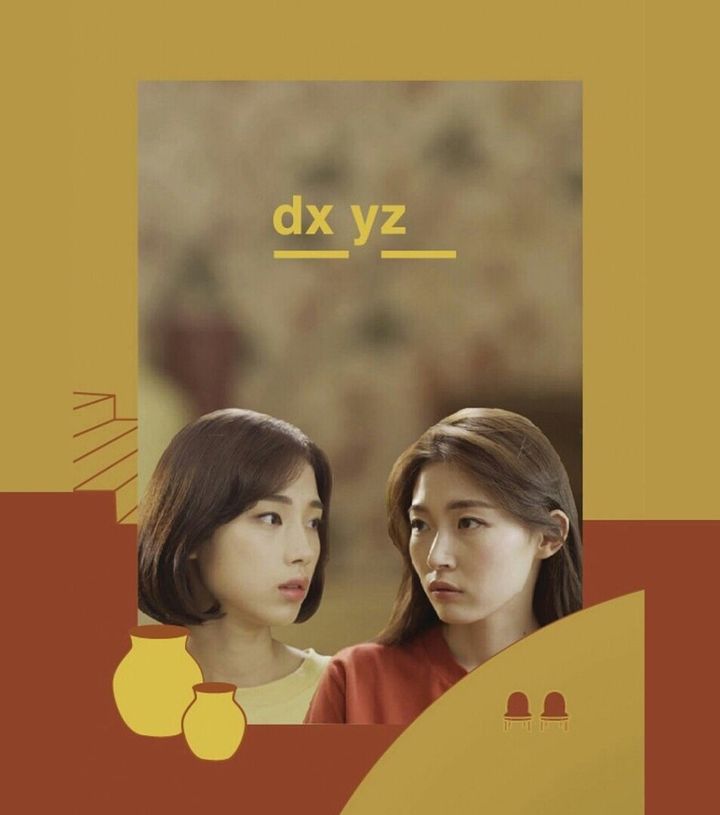 Dxyz (2017) Poster