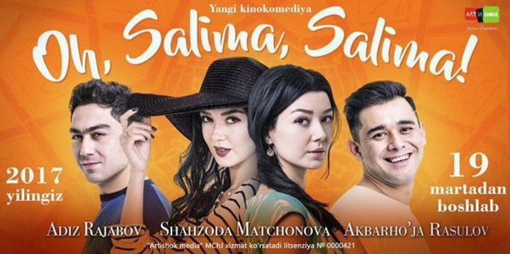 Oh, Salima, Salima! (2017) Poster