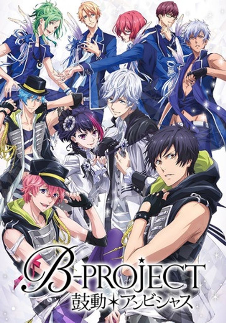 B-project: Kodô Ambitious (2016) Poster