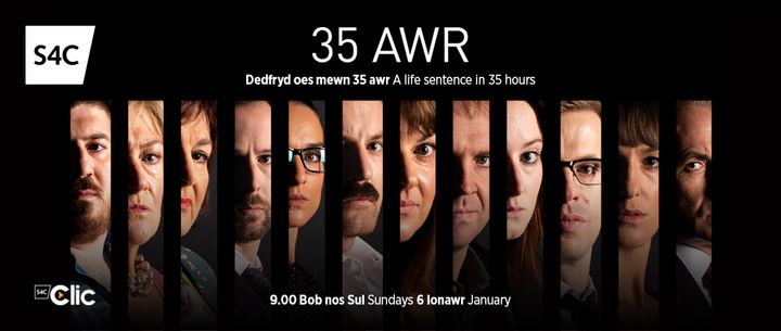 35 Awr (2019) Poster