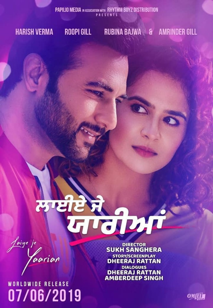 Laiye Je Yaarian (2019) Poster