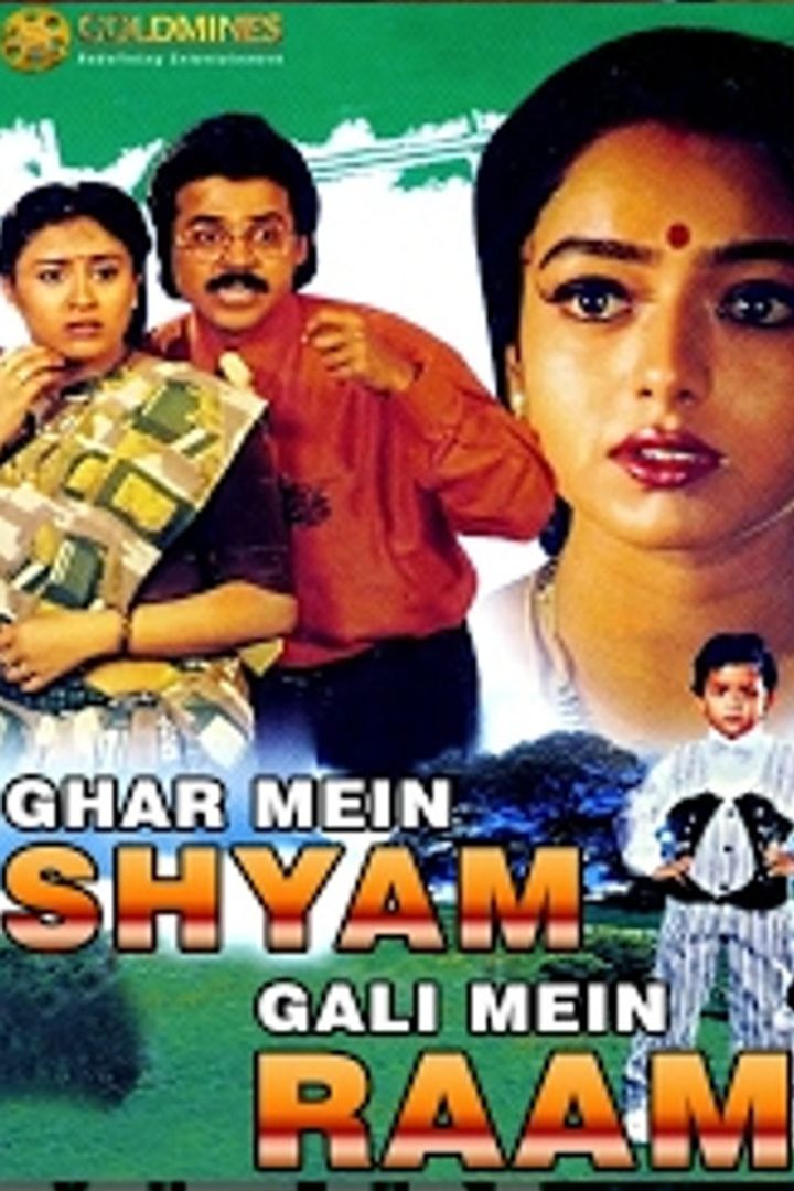 Ghar Mein Raam Gali Mein Shyam (1996) Poster