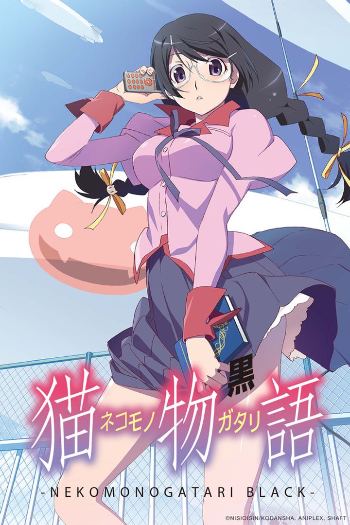 Nekomonogatari (kuro) (2012) Poster