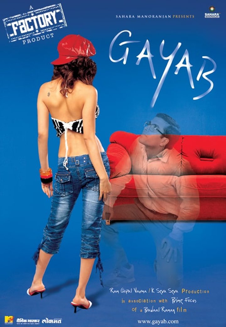 Gayab (2004) Poster