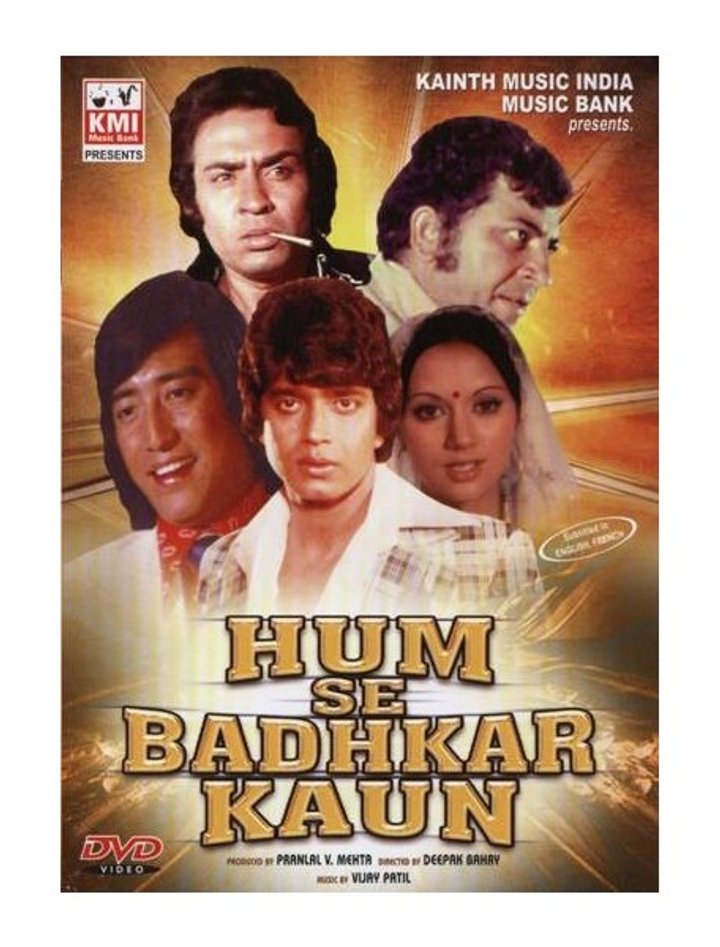 Hum Se Badkar Kaun (1981) Poster