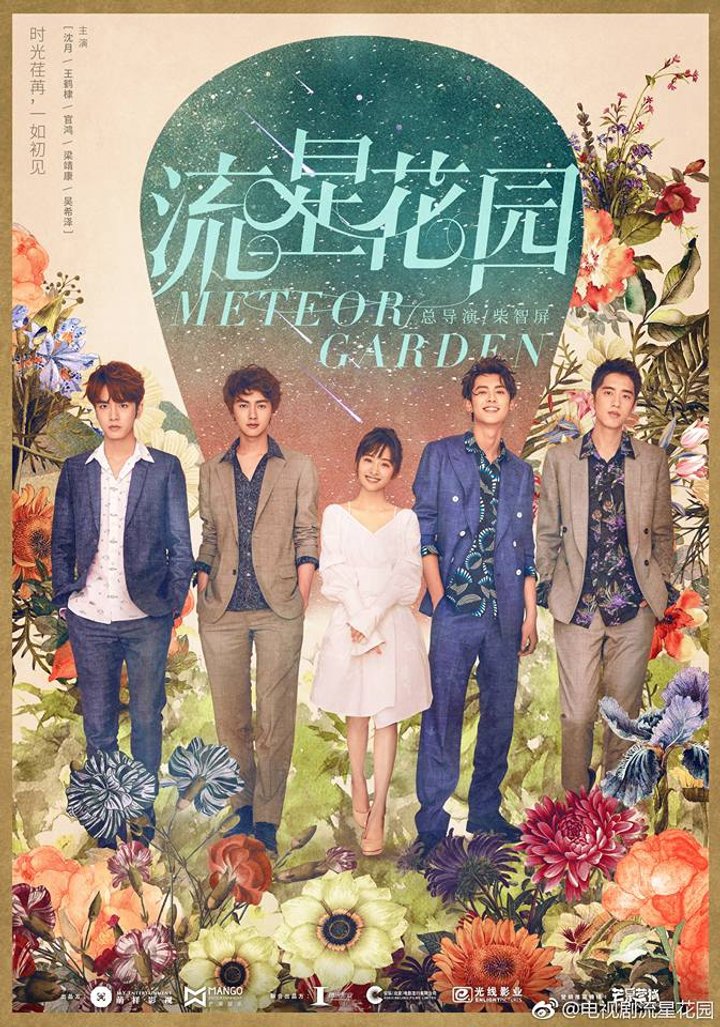 Meteor Garden (2018) Poster