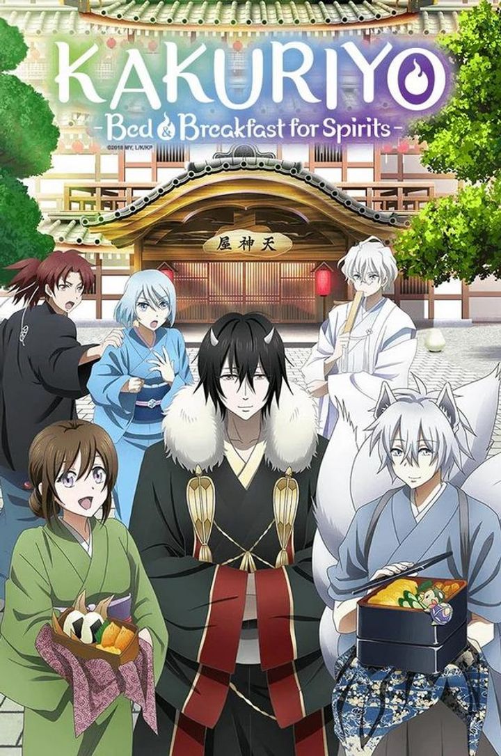 Kakuriyo No Yadomeshi (2018) Poster