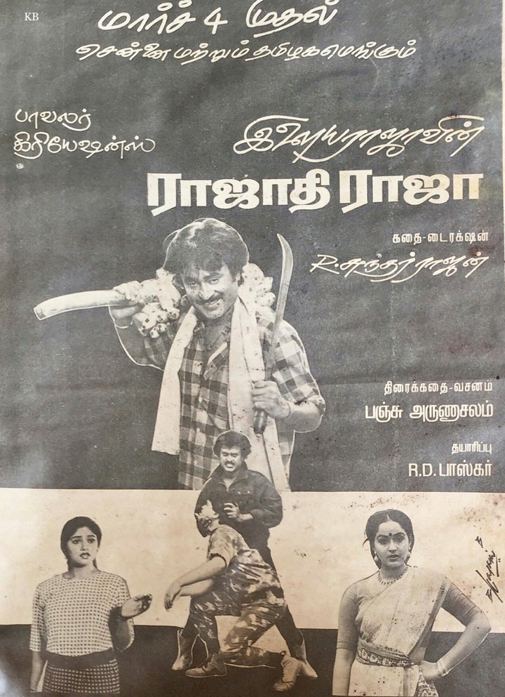 Rajathi Raja (1989) Poster