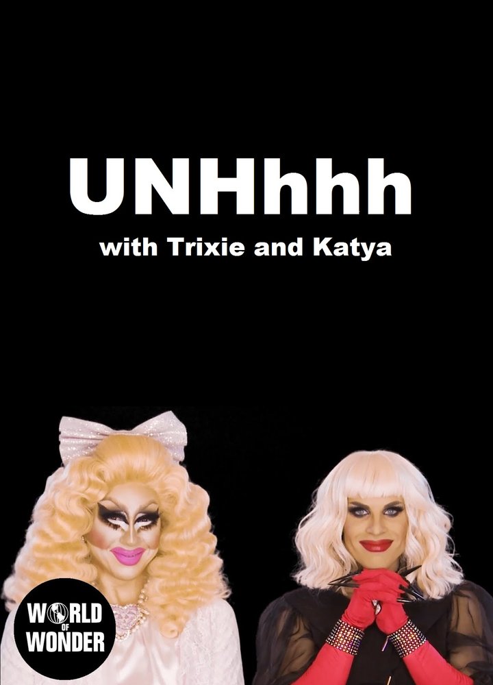 Unhhhh (2016) Poster