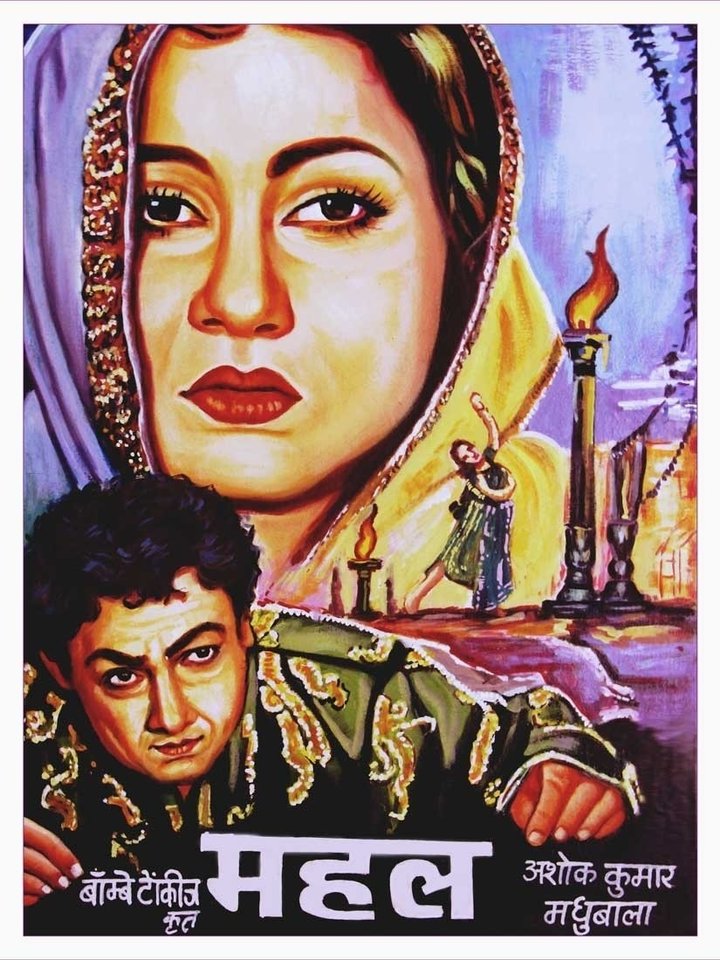 Mahal (1949) Poster