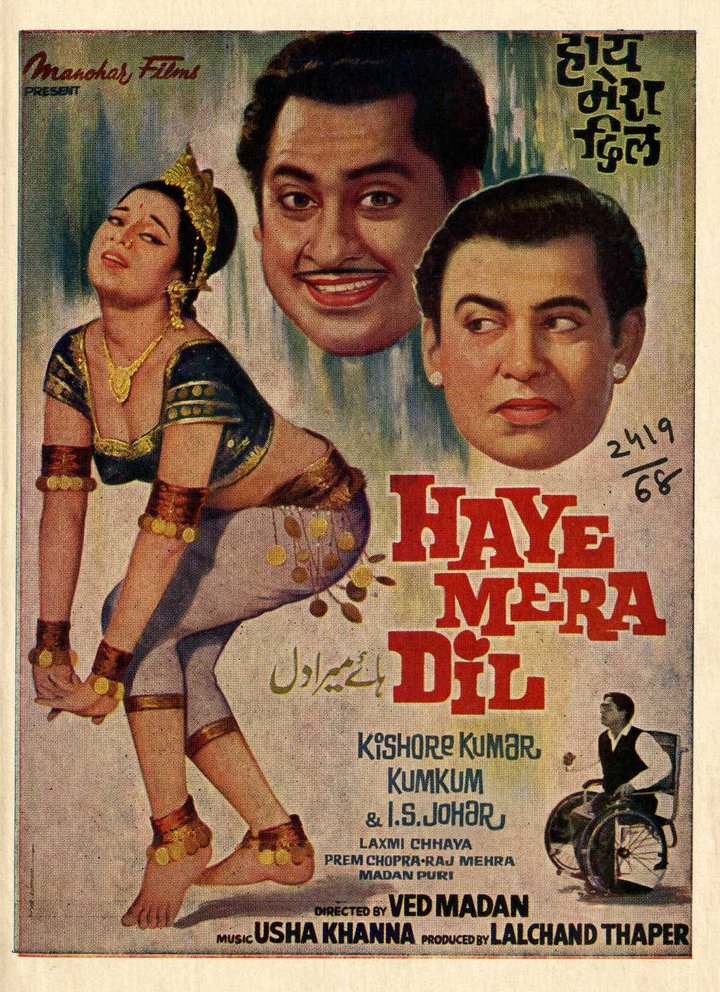 Haye Mera Dil (1968) Poster