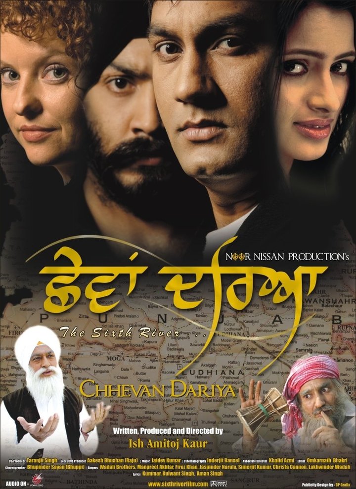 Chhevan Dariya (the Sixth River) (2010) Poster