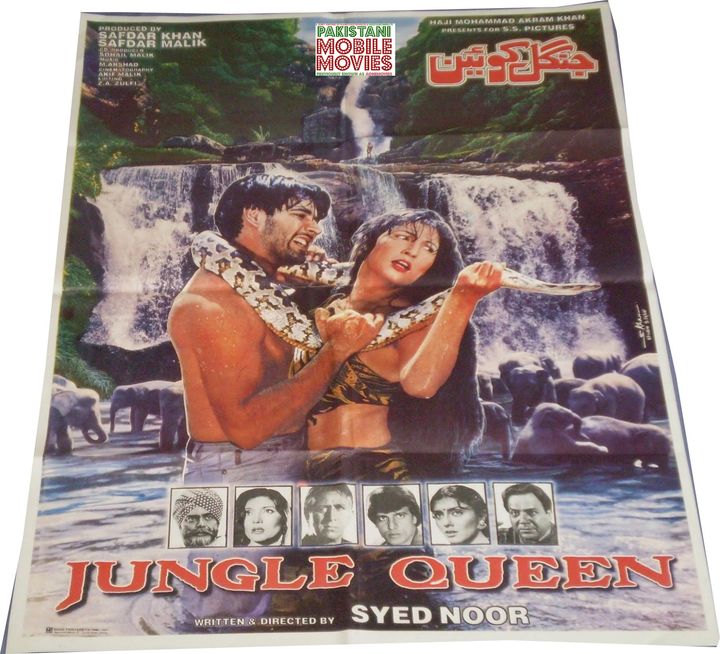 Jungle Queen (2000) Poster