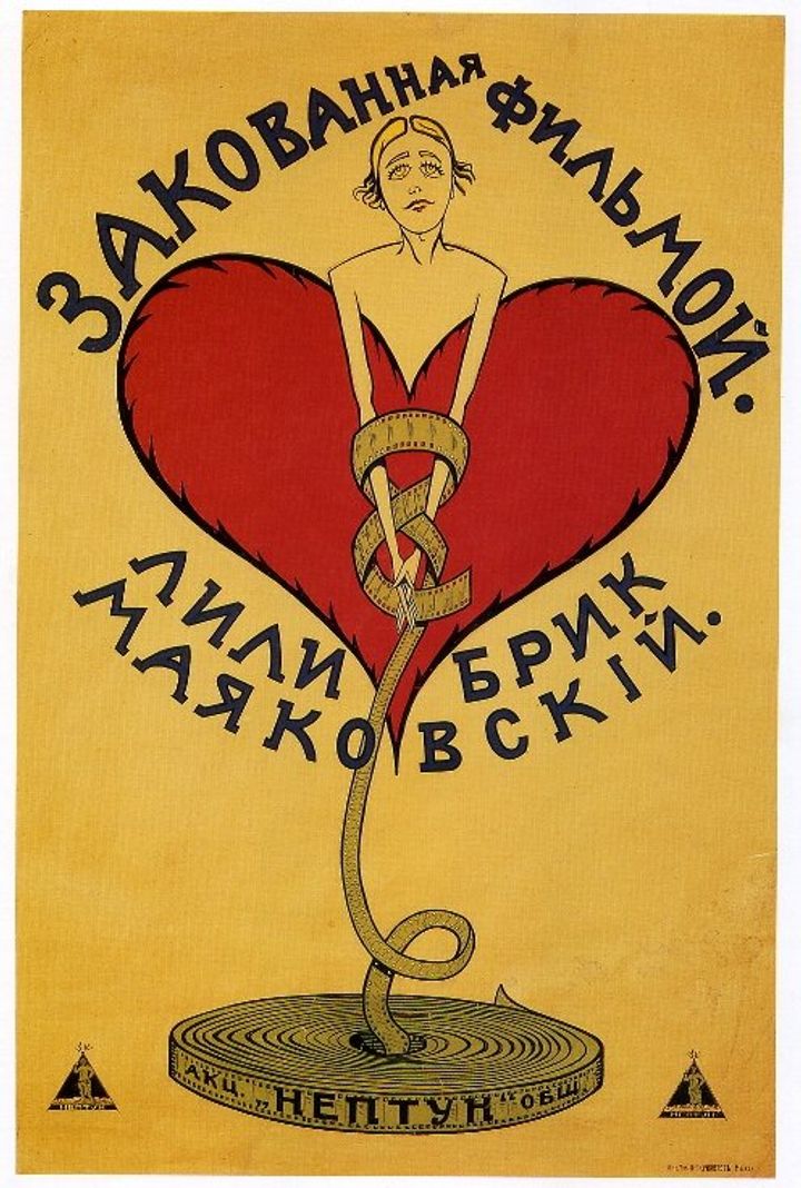 Zakovannaya Filmoi (1918) Poster