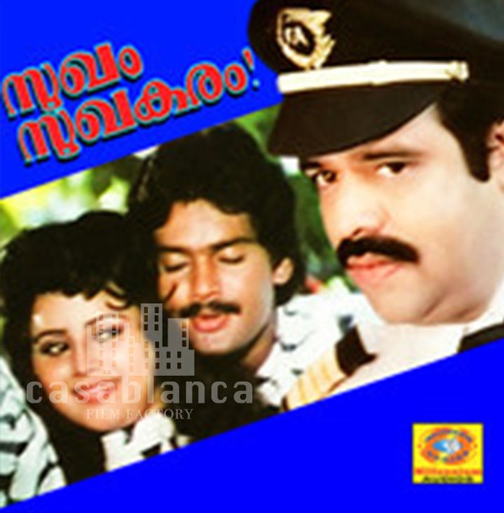 Sukham Sukhakaram (1994) Poster