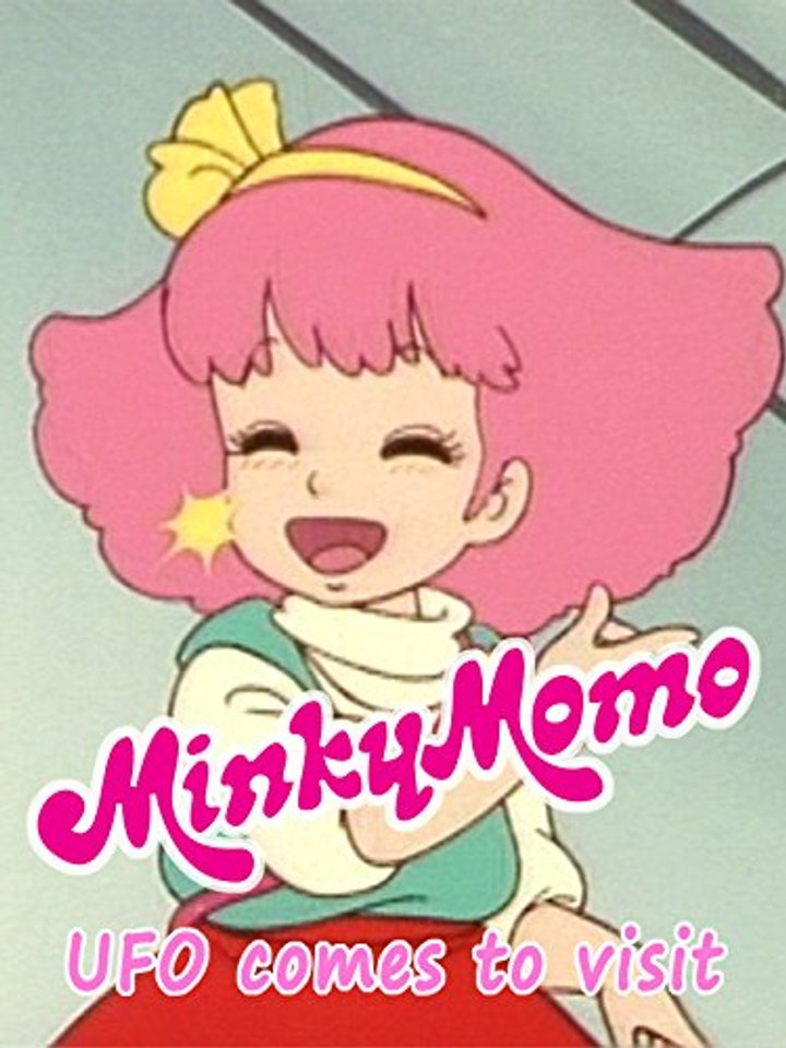 Minky Momo: Ufo Comes To Visit (2015) Poster