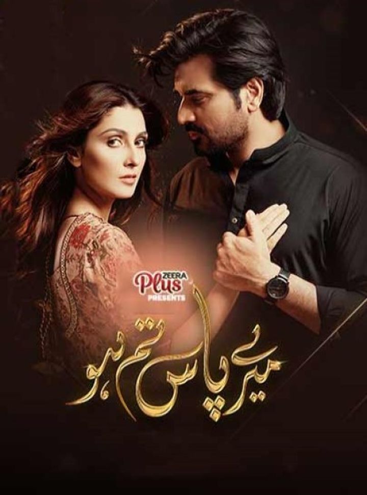 Meray Paas Tum Ho (2019) Poster